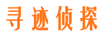 云城市侦探公司